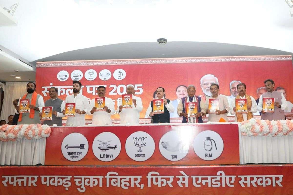 CM Nitish Kumar & BJP President JP Nadda