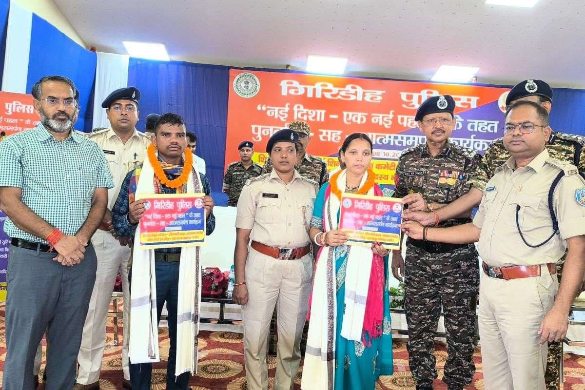 गिरिडीह में एरिया कमेटी मेंबर शिवलाल हेम्ब्रम समेत 2 नक्सलियों ने किया सरेंडर