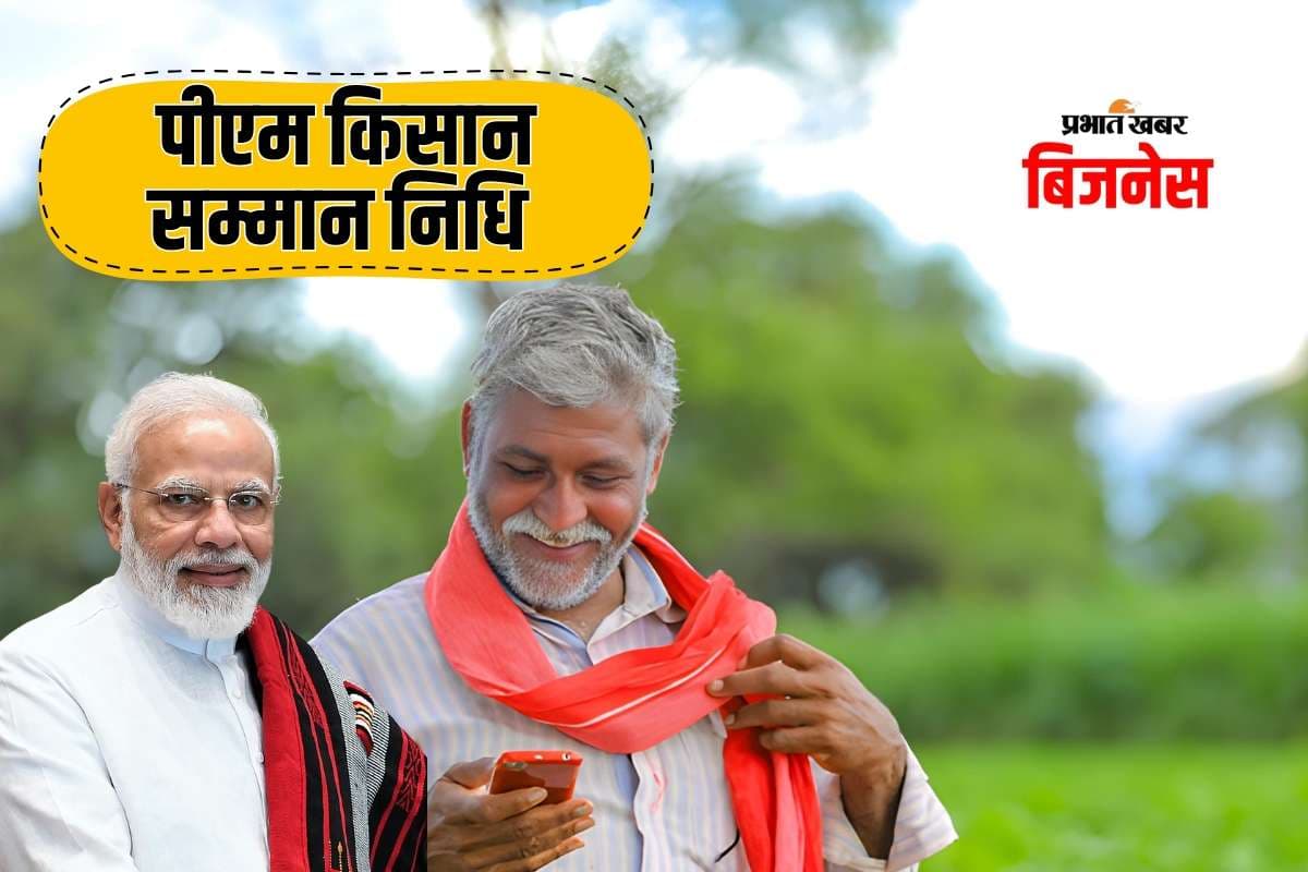 PM Kisan Samman Nidhi Yojana PM Kisan Samman Nidhi Yojana