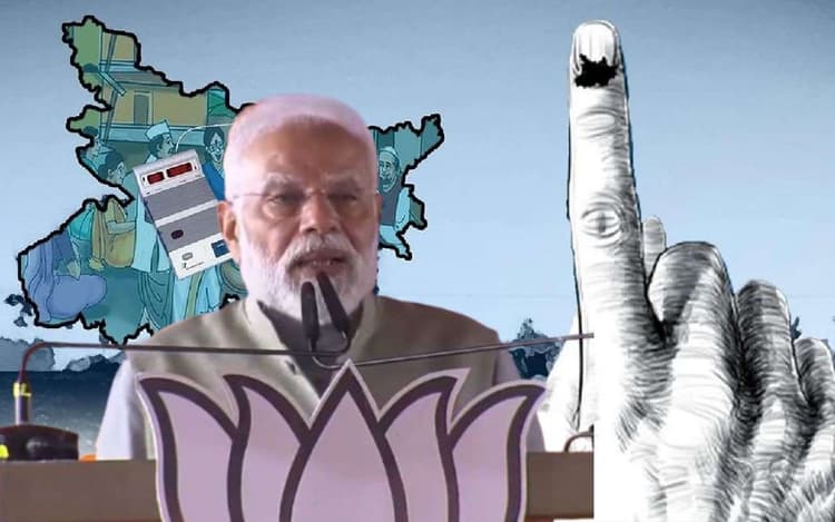 Bihar Election 2025: मुजफ्फरपुर और छपरा में गरजे पीएम मोदी, जानें भाषण की 10 बड़ी बातें