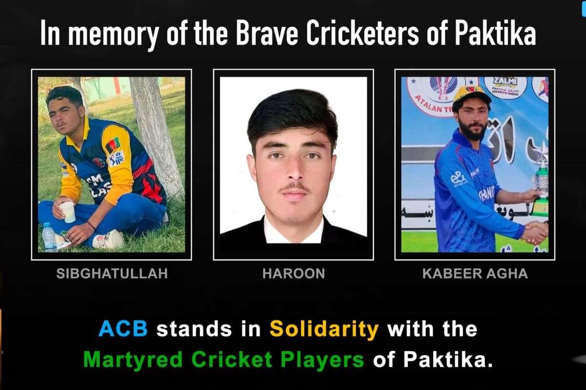 पाकिस्तान के खिलाफ अफगानिस्तान ने ट्राई-सीरीज क्यों किया रद्द, जानें पूरा मामला