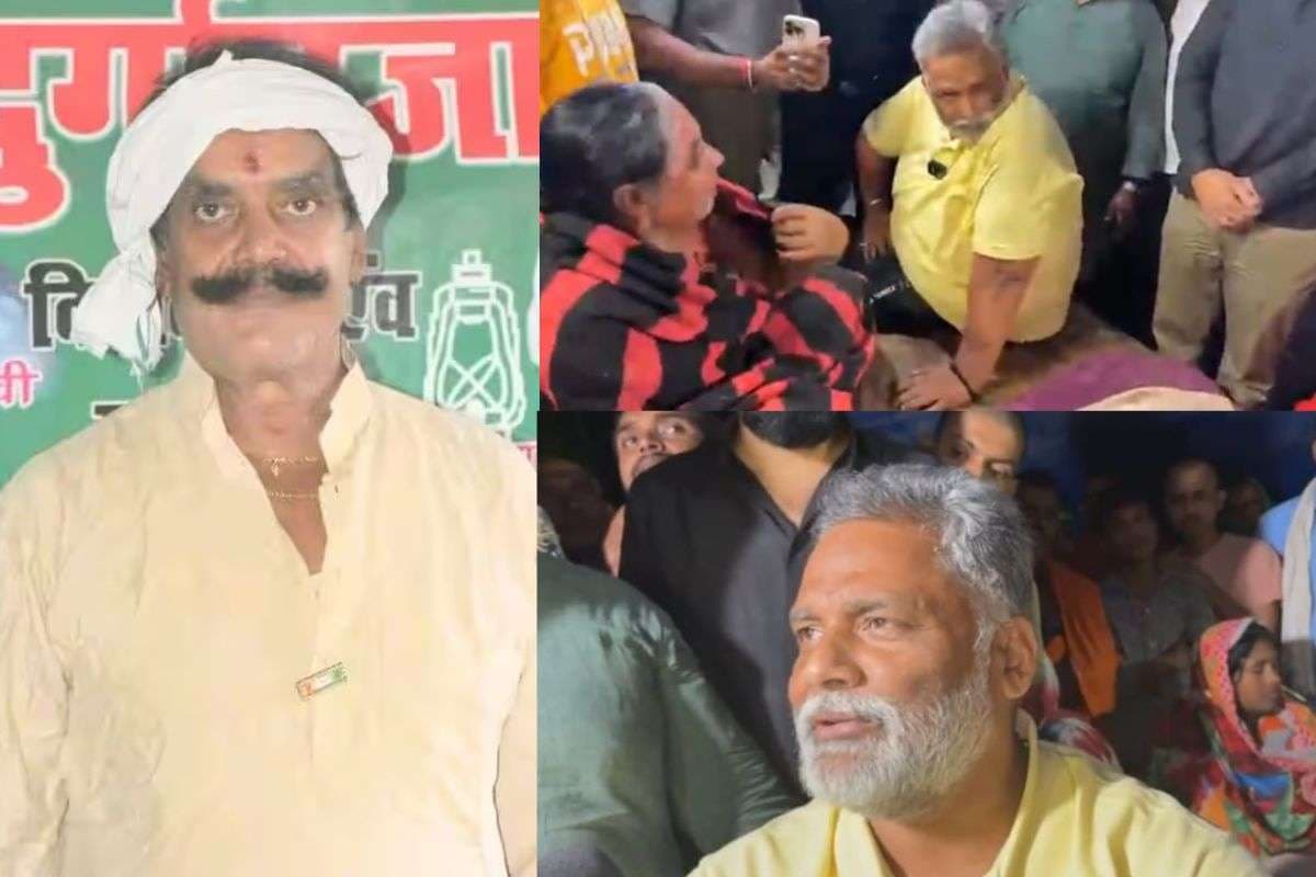 Mokama Murder : दुलारचंद की हत्या के बाद देर रात मोकामा पहुंचे पप्पू यादव, बोले- बाहुबलियों को टिकट देंगे तो हत्या नहीं होगी?