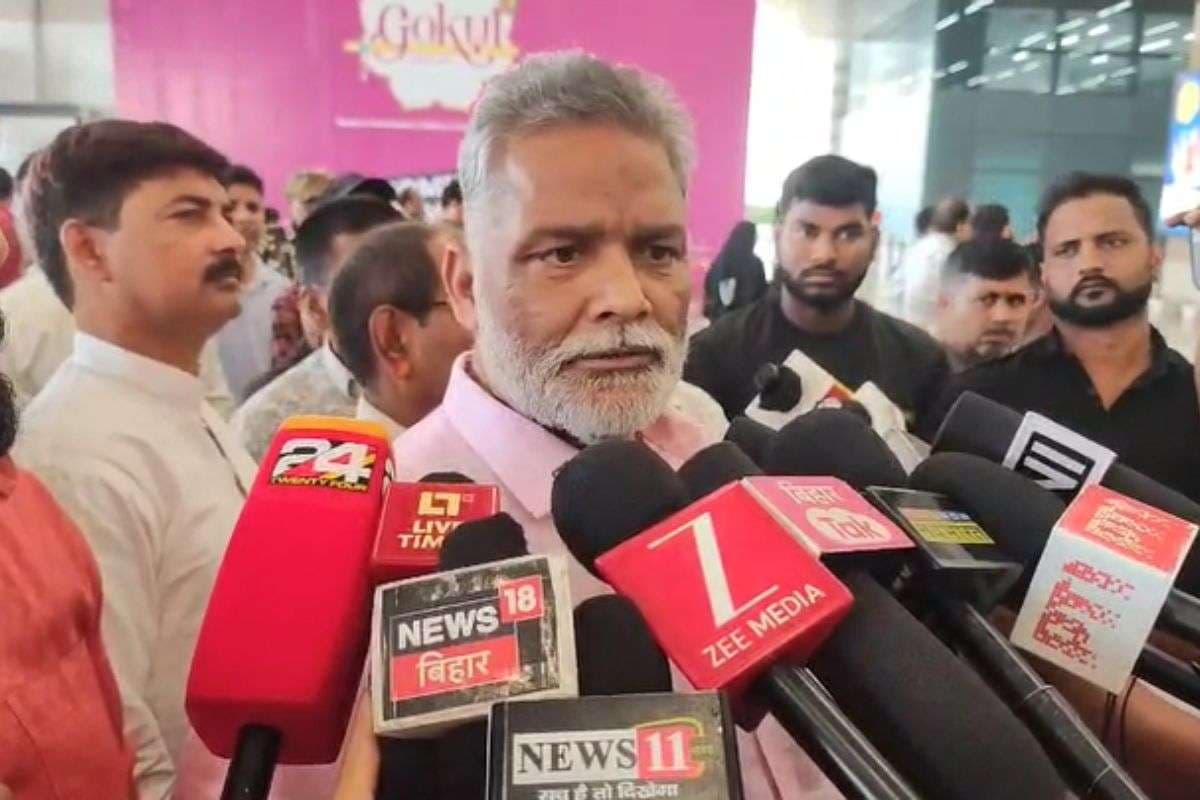 Bihar Election 2025: 12 सीटों पर महागठबंधन उम्मीदवार आमने-सामने, पप्पू यादव बोले- वापस होना चाहिये नाम
