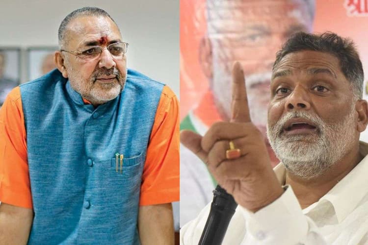 Bihar Election 2025: बिहार चुनाव में जुबानी जंग: पप्पू यादव ने कहा- साइको हो चुके हैं गिरिराज