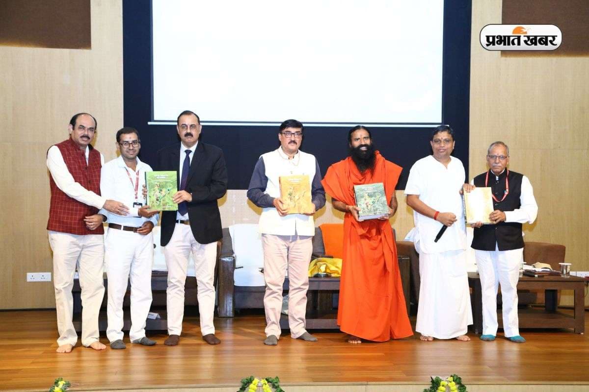 स्वस्थ धरती और सतत खेती की ओर बड़ा कदम, पतंजलि विश्वविद्यालय में राष्ट्रीय सम्मेलन