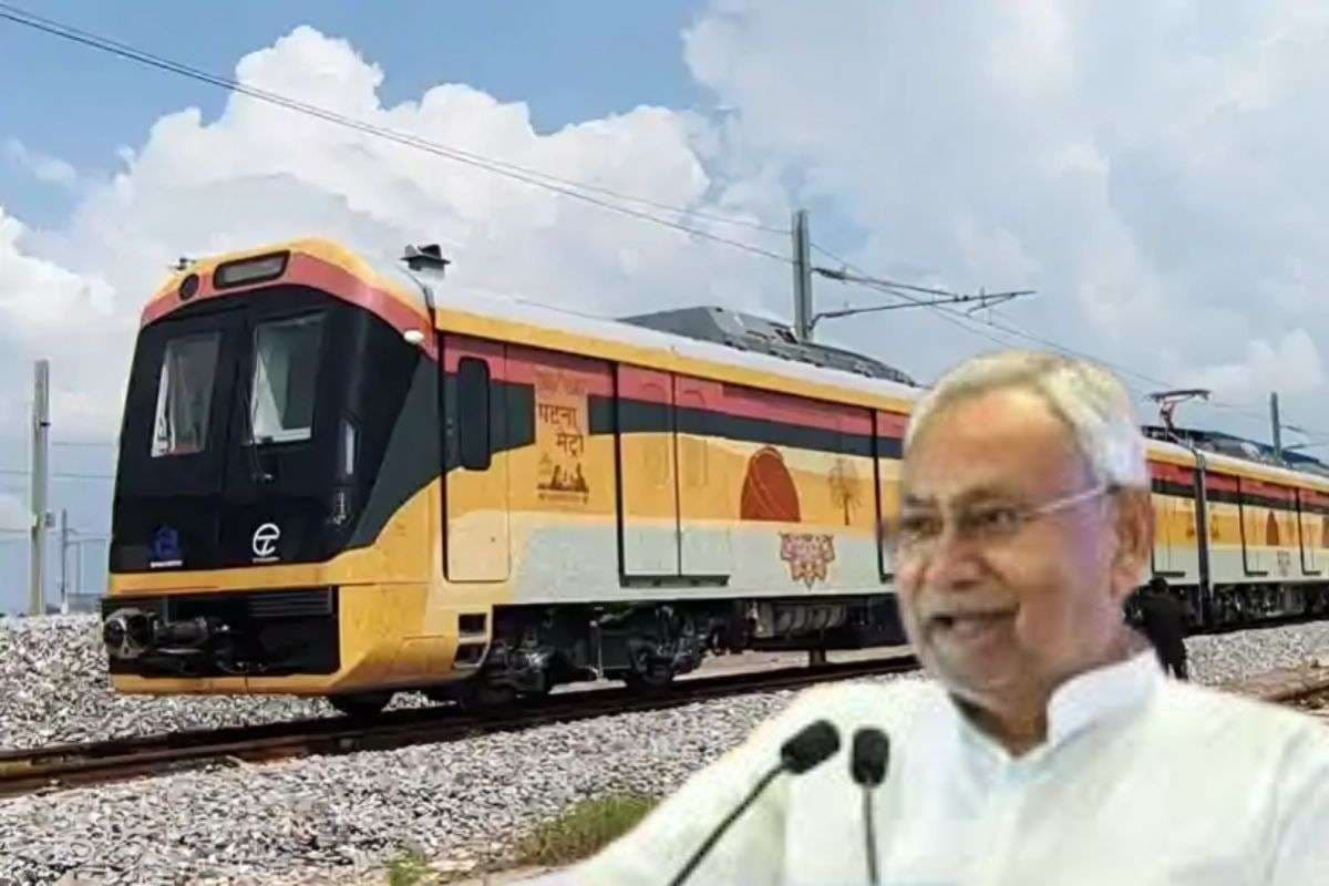 Patna Metro: कल से पटना में दौड़ेगी मेट्रो,नीतीश कुमार करेंगे मेट्रो सेवा का शुभारंभ