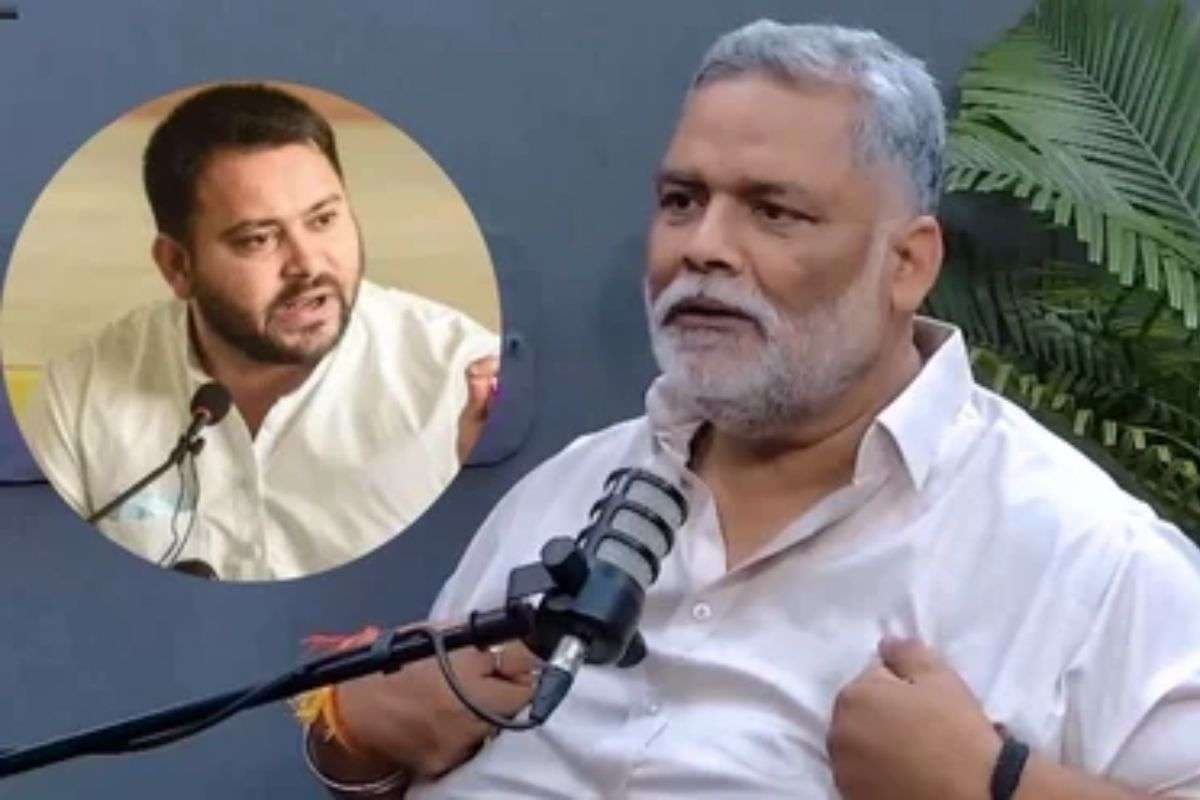 Bihar Elections 2025: महागठबंधन में सीटों के बंटवारे पर पप्पू की तेजस्वी को सलाह, बड़ा दिल दिखाएं RJD नेता