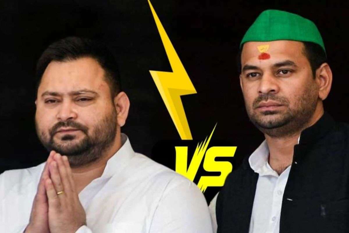 लेफ्ट में तेजस्वी राइट में तेज प्रताप लेफ्ट में तेजस्वी राइट में तेज प्रताप