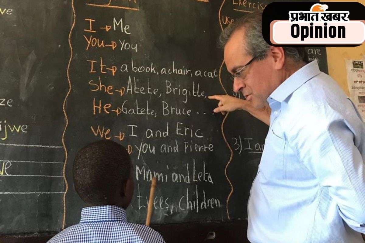 शिक्षा की विसंगति