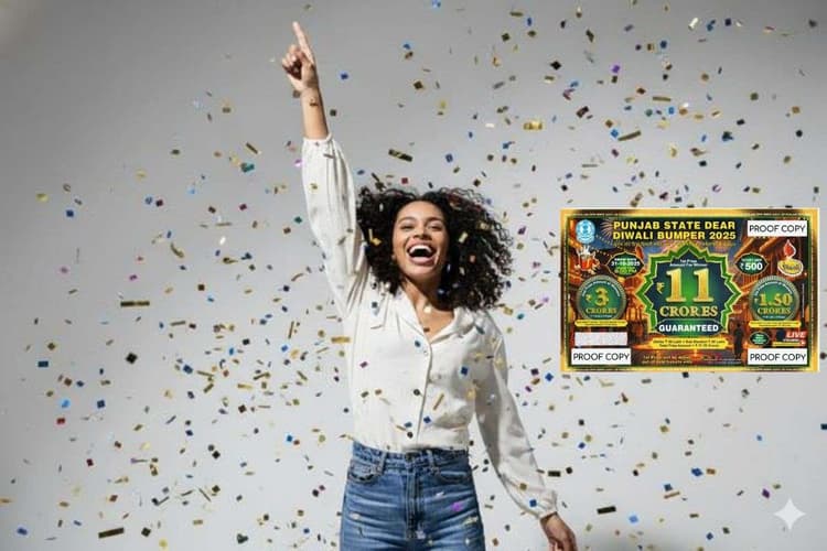 Punjab State Dear Diwali Bumper Lottery 2025: 11 करोड़ रुपये की प्राइज मनी, जानिए टिकट की कीमत और ड्रॉ की डिटेल्स