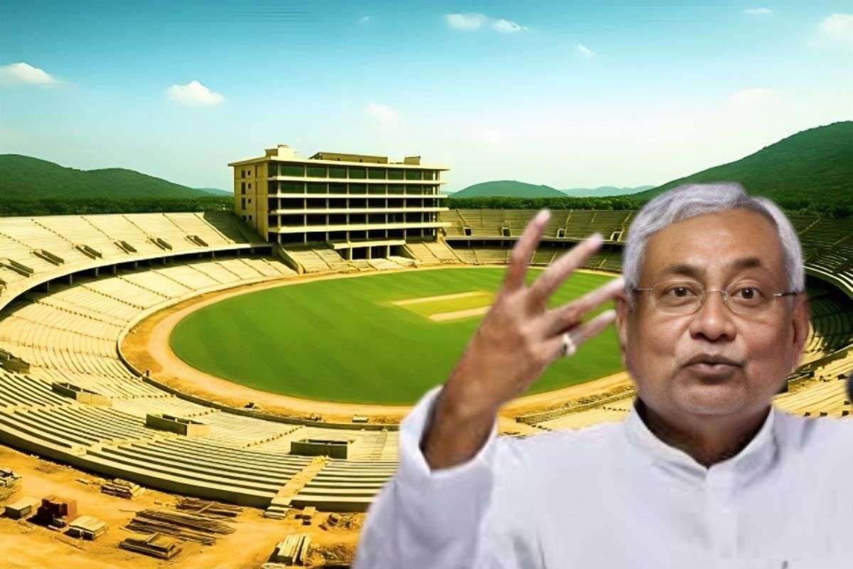 Rajgir Cricket Stadium : बिहार को मिला इंटरनेशनल क्रिकेट का नया अड्डा, 40 हजार की क्षमता वाला भव्य स्टेडियम तैयार