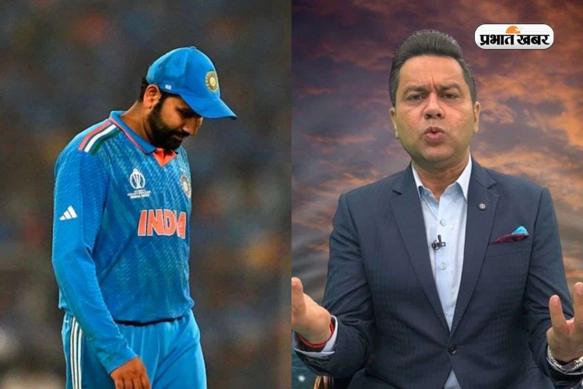 अगर बल्ला नहीं चला तो… आकाश चोपड़ा ने रोहित शर्मा की कप्तानी छीनने के बाद करियर को लेकर दिया बड़ा बयान