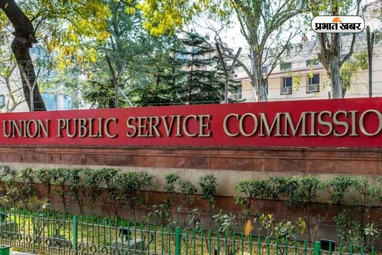 UP की बेटी का कमाल! UPSC में 19वीं रैंक, कहा-भूल से भी न करें ये गलती