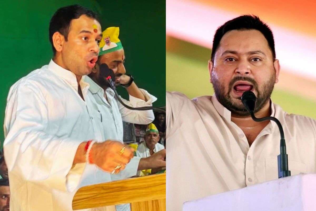 Tej Pratap Yadav: तेज प्रताप यादव ने एक्स पर तेजस्वी को किया अन फॉलो, कल करेंगे उम्मीदवारों का एलान