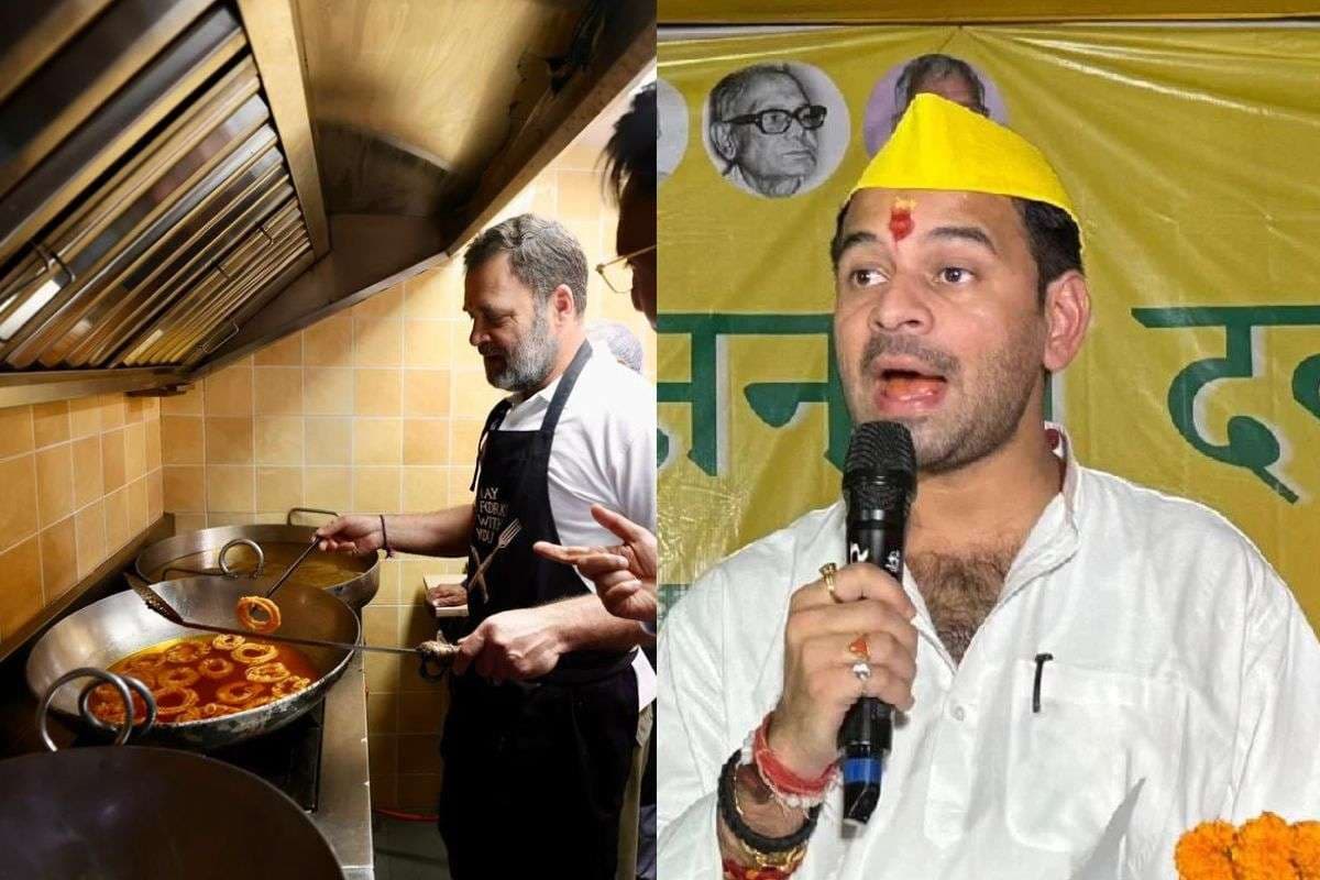 Bihar Election 2025 Rahul Gandhi making jalebi Tej Pratap said he is copying me Bihar Election 2025 Rahul Gandhi making jalebi Tej Pratap said he is copying me