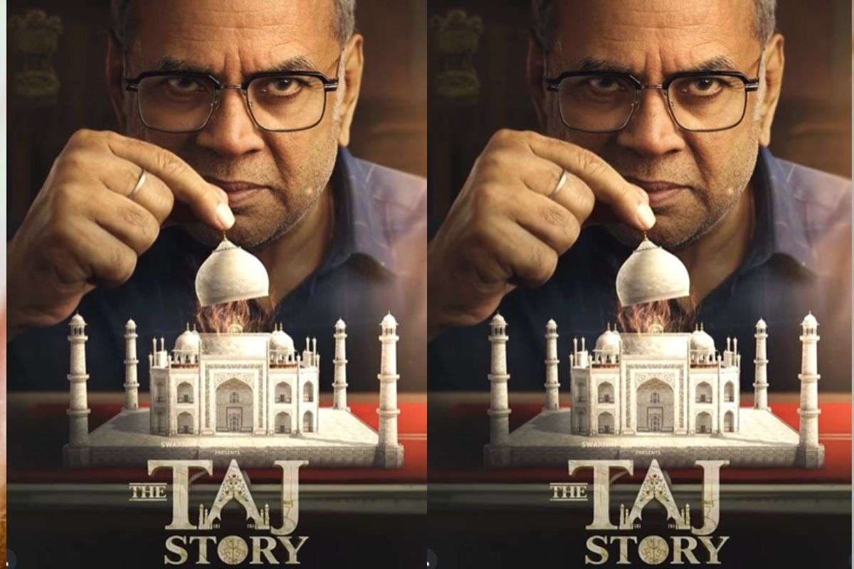 The Taj Story Review: आस्था और इतिहास के चौराहे पर एक अविस्मरणीय अदालती गाथा, टिकट बुक करने से पहले यहां पढ़ें रिव्यू