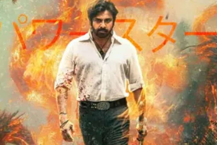 They Call Him OG OTT Release: घर बैठे देखें पवन कल्याण की फिल्म 'दे कॉल हिम ओजी', जानें कब और कहां होगी रिलीज, नोट कर लें डेट