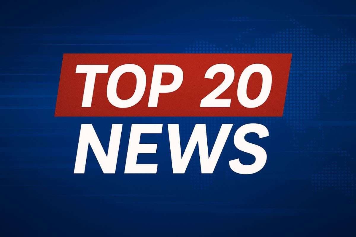 18 October Top News: बिहार चुनाव में नहीं उतरेंगे मुकेश सहनी, गुजरात मंत्रिमंडल में 19 नए चेहरे, एक क्लिक में पढ़ें शनिवार की टॉप 20 खबर