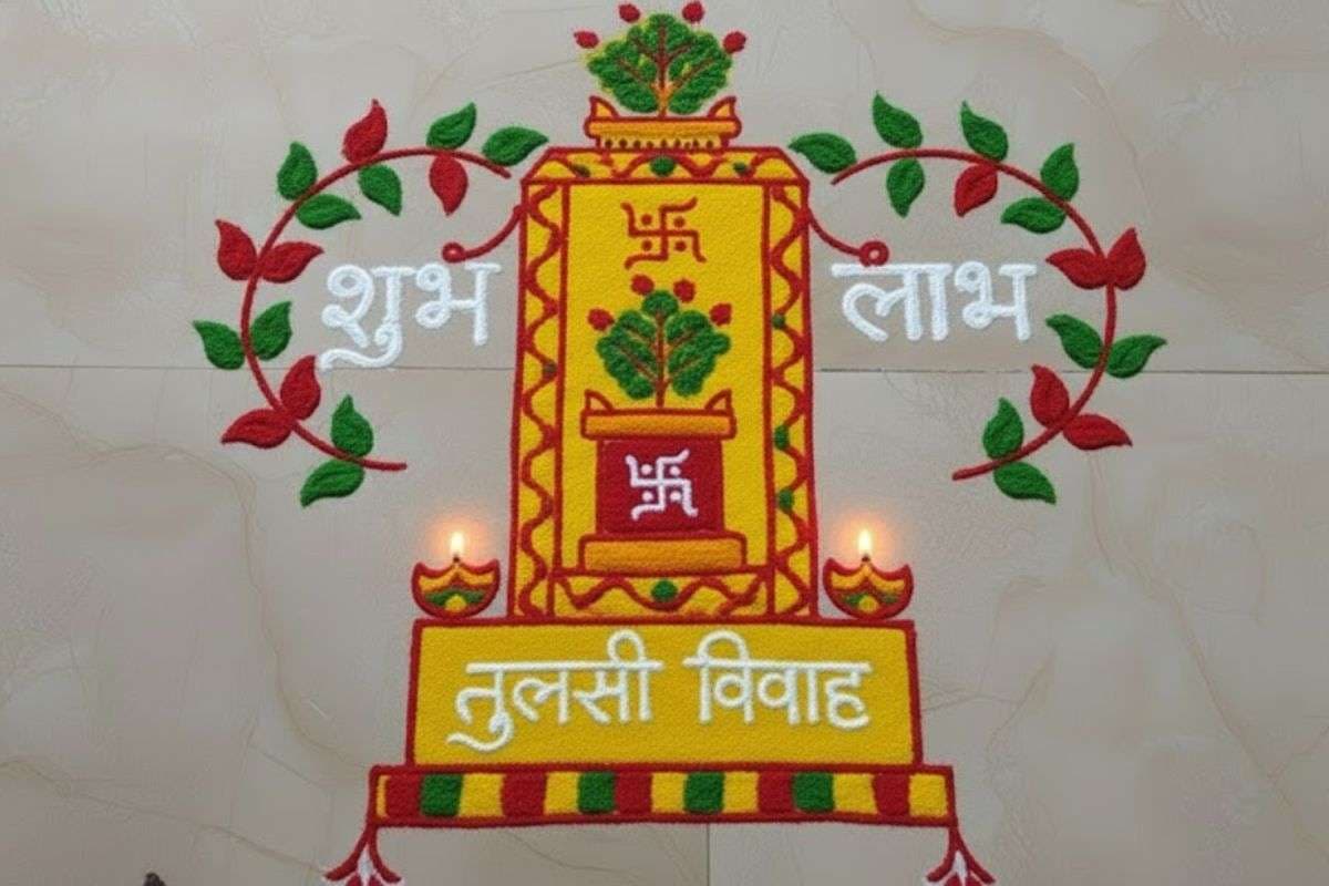 Tulsi Vivah Rangoli Design Tulsi Vivah Rangoli Design