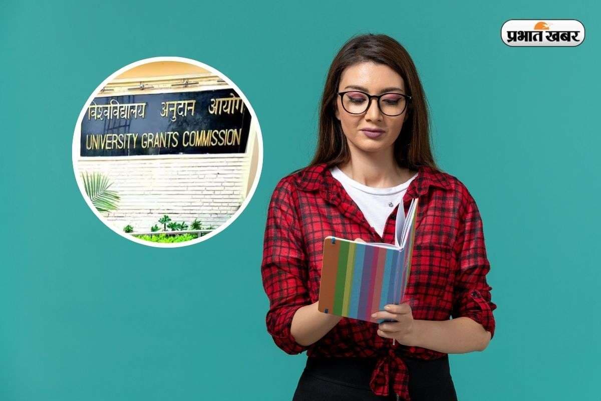 यूजीसी ने जारी की देश की फर्जी यूनिवर्सिटी की लिस्ट, सबसे ज्यादा कॉलेज दिल्ली में