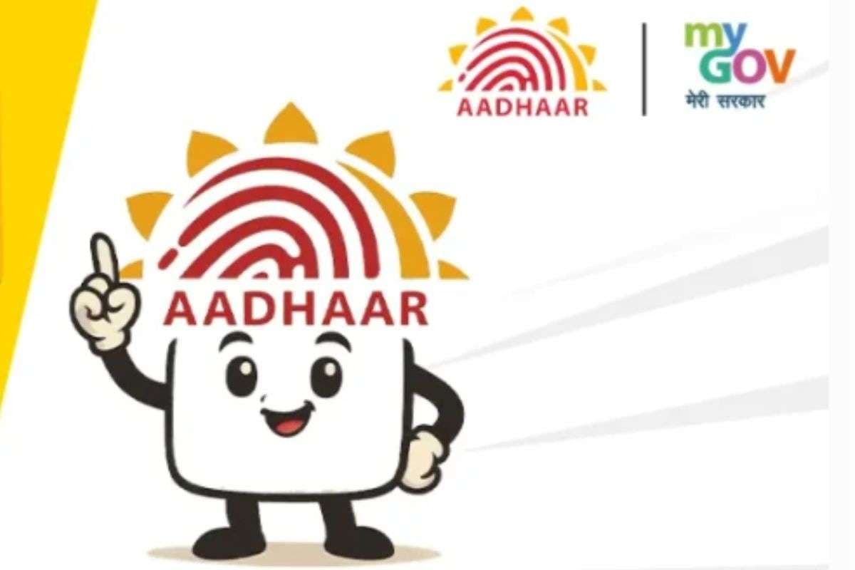 UIDAI के खास कॉन्टेस्ट में मिल रहा अच्छा खासा इनाम जीतने का मौका, बस करना होगा ये काम, जानिए पूरी डिटेल