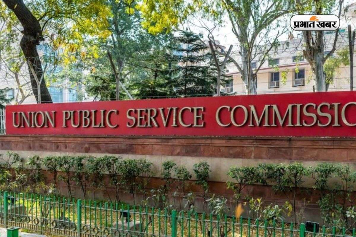 छात्रों के लिए बड़ी खुशखबरी! IAS परीक्षा के तुरंत बाद जारी होगी आंसर की