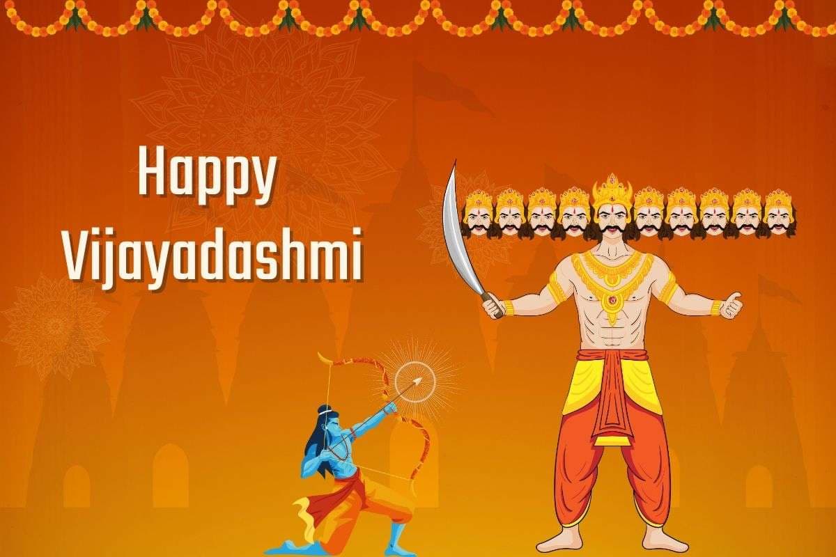 Vijayadashami 2025 Wishes, Images: सत्य और साहस की विजय का पर्व, विजयादशमी पर भेजें अपने प्रियजनों को शुभकामनाएं और सुंदर इमेज