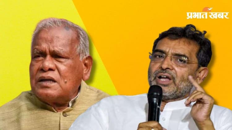 Bihar Assembly Election 2025: जीतन राम मांझी और उपेंद्र कुशवाहा के खाते में गई कौन-कौन सीट, देखिए नाम