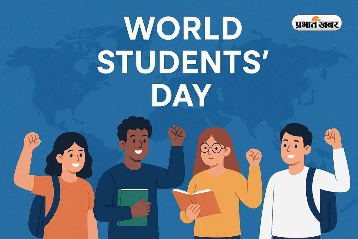 World Students Day 2025: क्यों मनाया जाता है विश्व छात्र दिवस? जानिए इसके पीछे की कहानी 