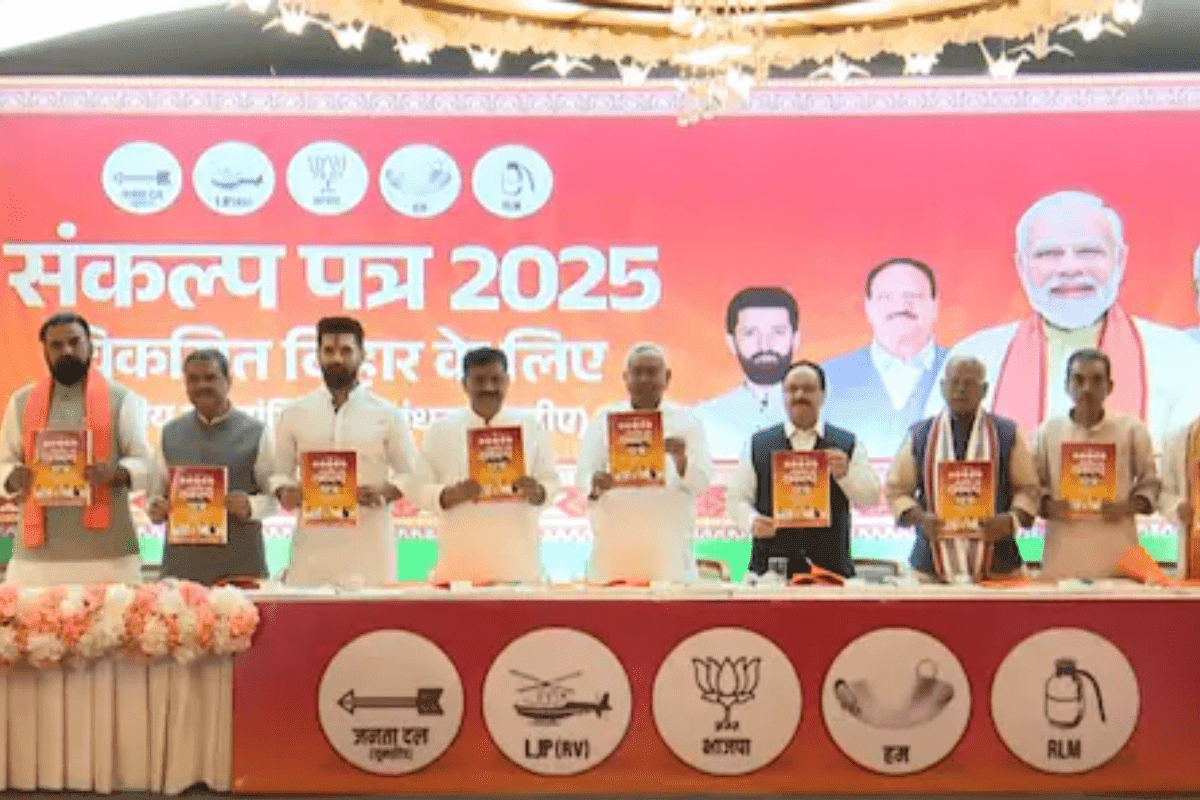NDA Manifesto: लो भैय्या! KG से PG तक फ्री में पढ़ायेगी NDA, महिलाओं और युवाओं के लिए भी खास घोषणा