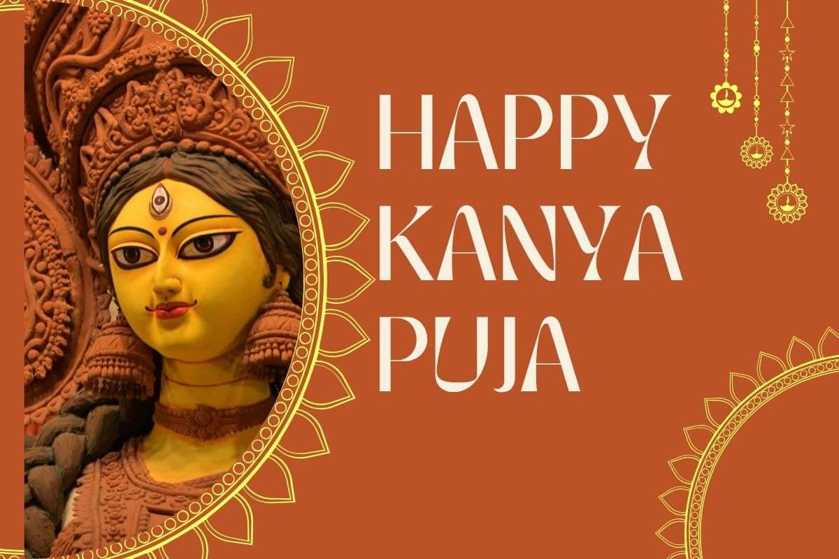 Happy Kanya Puja 2025: कन्या पूजन पर अपने दोस्तों-परिवार को भेजें मां दुर्गा के आशीर्वाद से भरे संदेश 