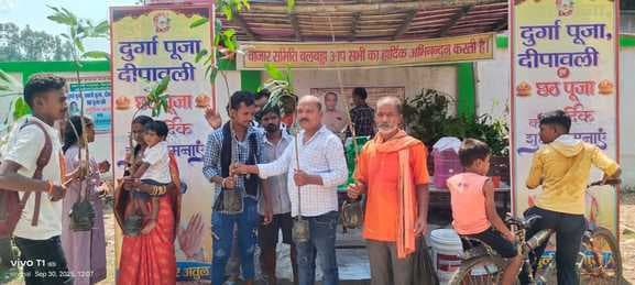 बेलबड्डा दुर्गा मेले में अनूठी समाज सेवा, श्रद्धालुओं को दिया गया फलदार पेड़