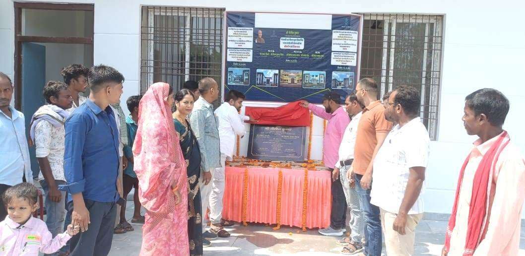 जिले में छह पंचायत सरकार भवन का किया गया उद्घाटन