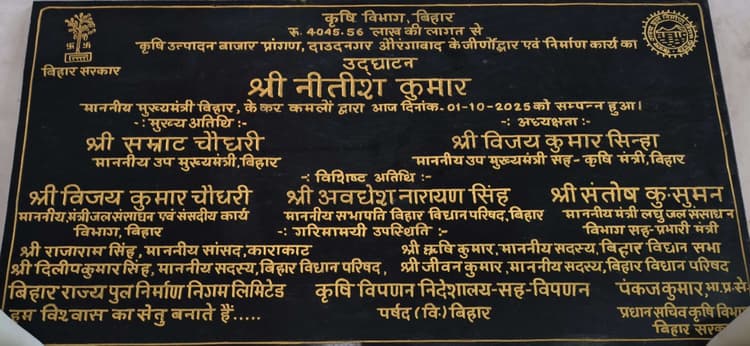 मंडी व्यवस्था होगी विकसित, एक ही परिसर में मिलेगी सभी सामग्री