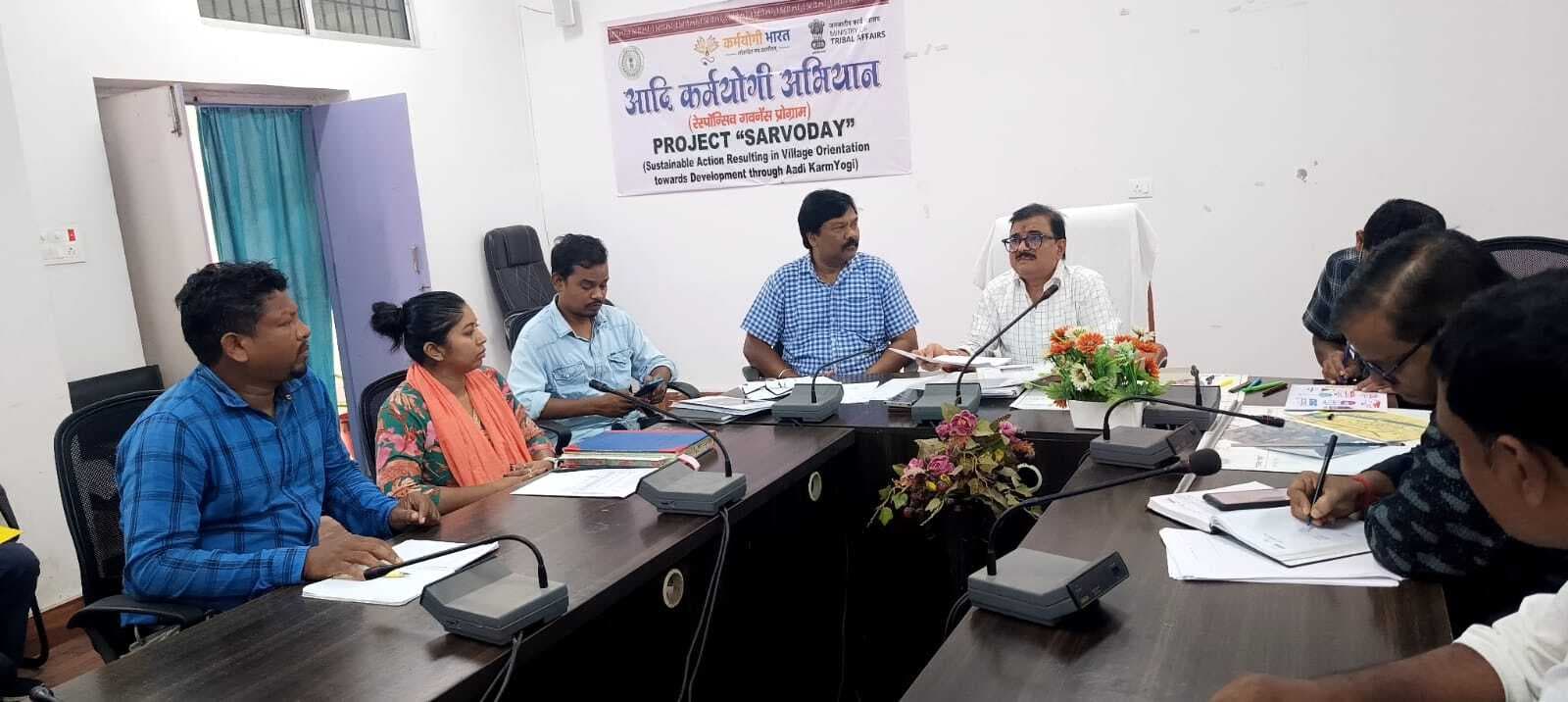 विलेज एक्शन प्लान बनाने को लेकर दिया गया प्रशिक्षण