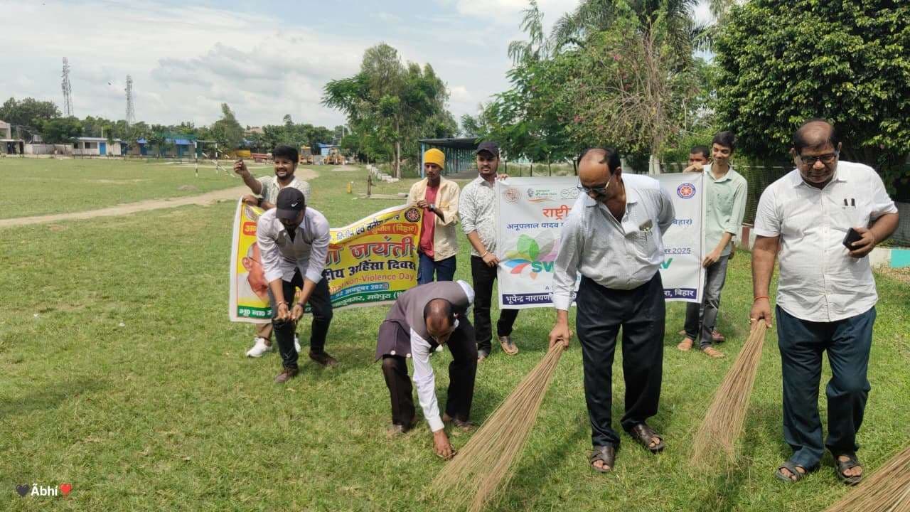 अनूपलाल यादव महाविद्यालय में गांधी जयंती व स्वच्छता ही सेवा अभियान का समापन