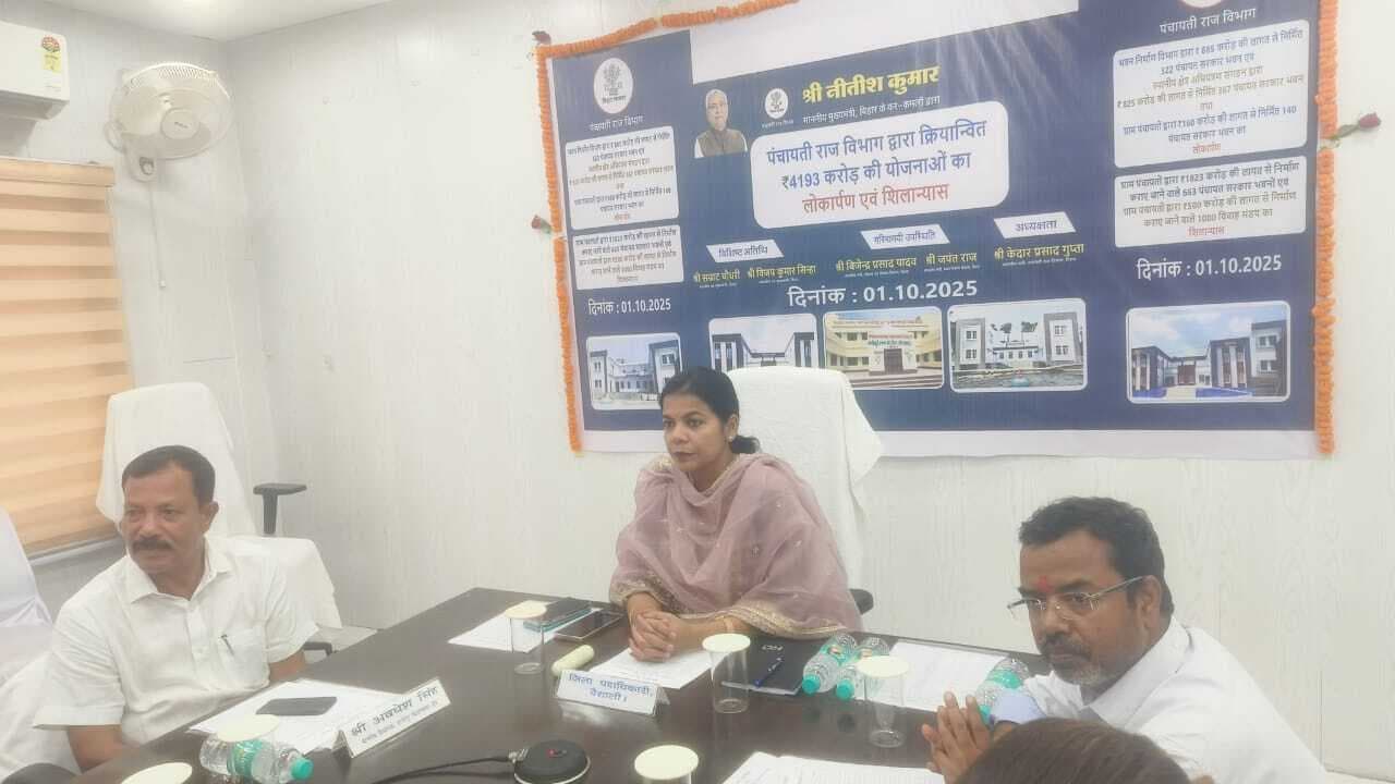 hajipur news. सीएम ने 24 पंचायत सरकार भवनों का किया उद्घाटन, 33 विवाह मंडप का शिलान्यास