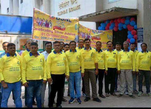 बीएसएनएल अपनी सेवाओं को जन-जन तक पहुंचाने के लिए संकल्पित