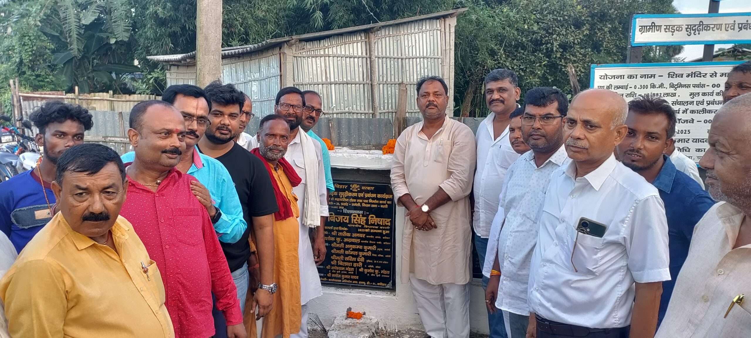 तीन करोड से आठ योजनाओं का किया  शिलान्यास