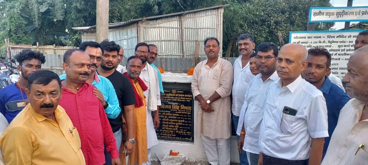 तीन करोड से आठ योजनाओं का किया  शिलान्यास