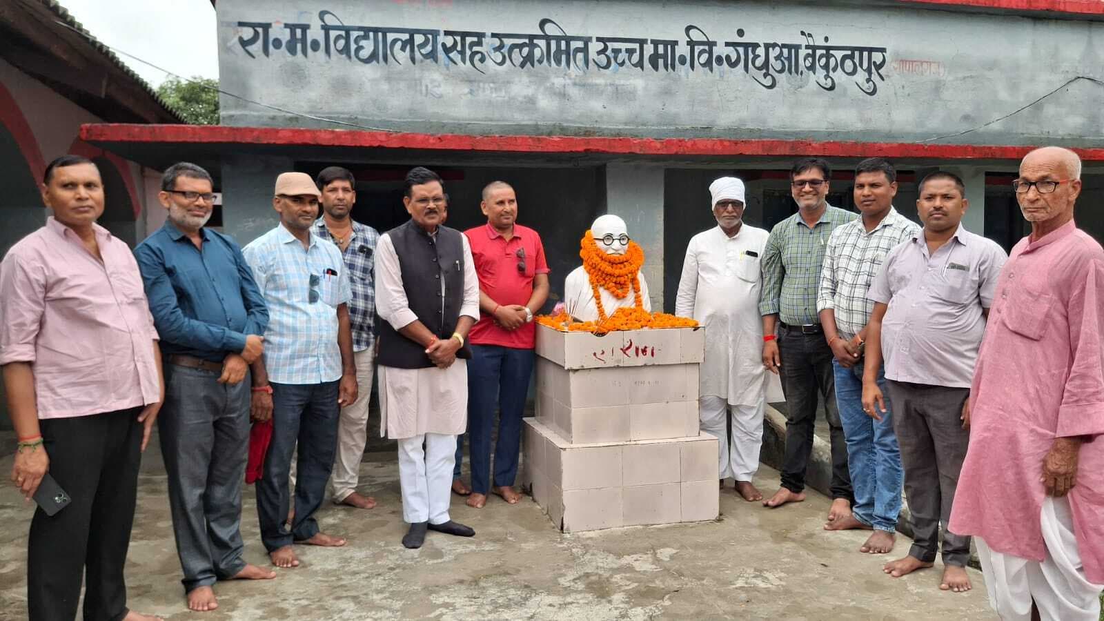 गंधुआ में हर्षोल्लास के साथ मनायी गयी राष्ट्रपिता की जयंती