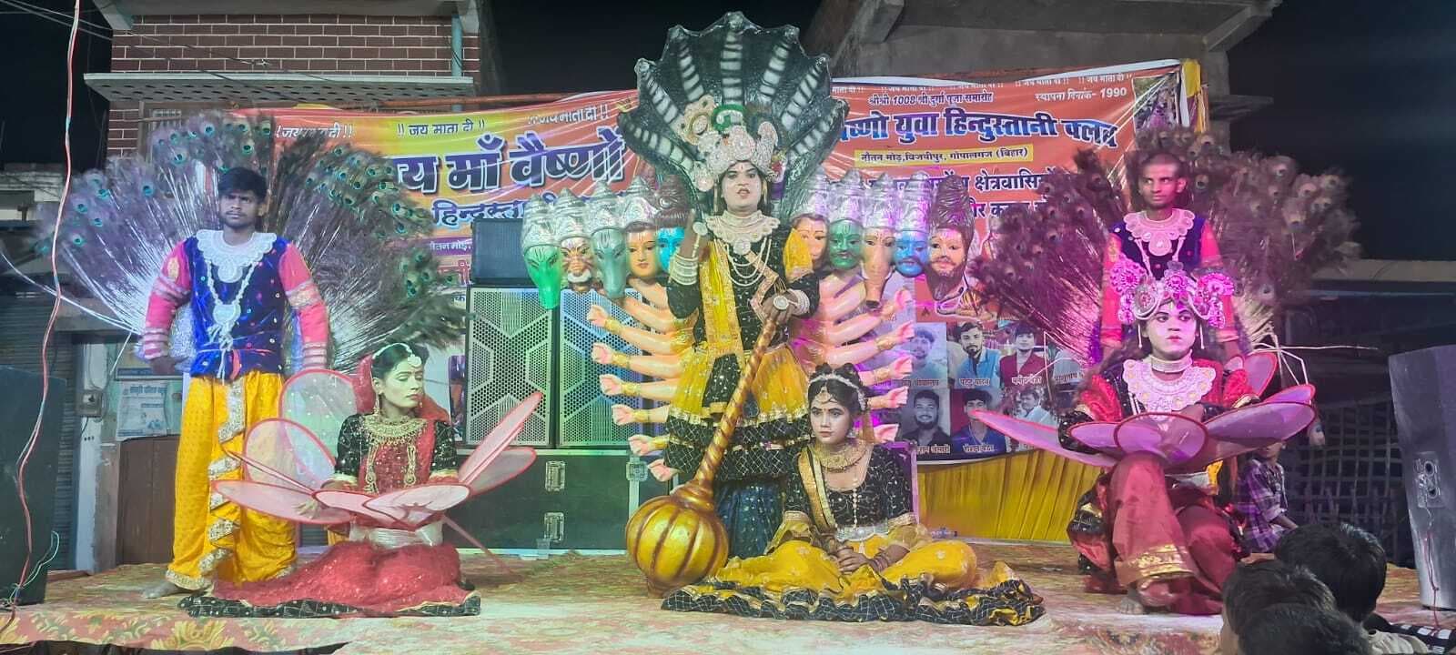 विजयीपुर में हर्षोल्लास के साथ मनायी गयी विजयादशमी