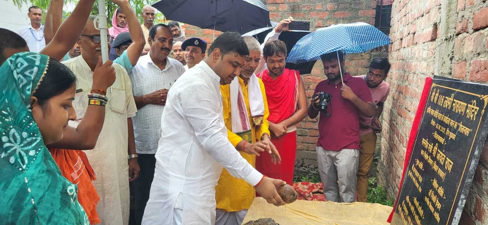 मंत्री ने धार्मिक न्यास समिति कार्यालय का किया शिलान्यास