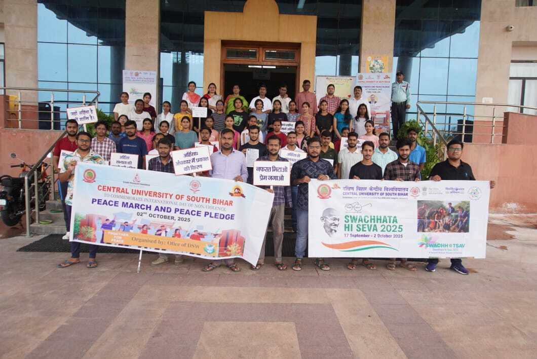 महात्मा गांधी जयंती पर सीयूएसबी में शांति मार्च और प्रतिज्ञा