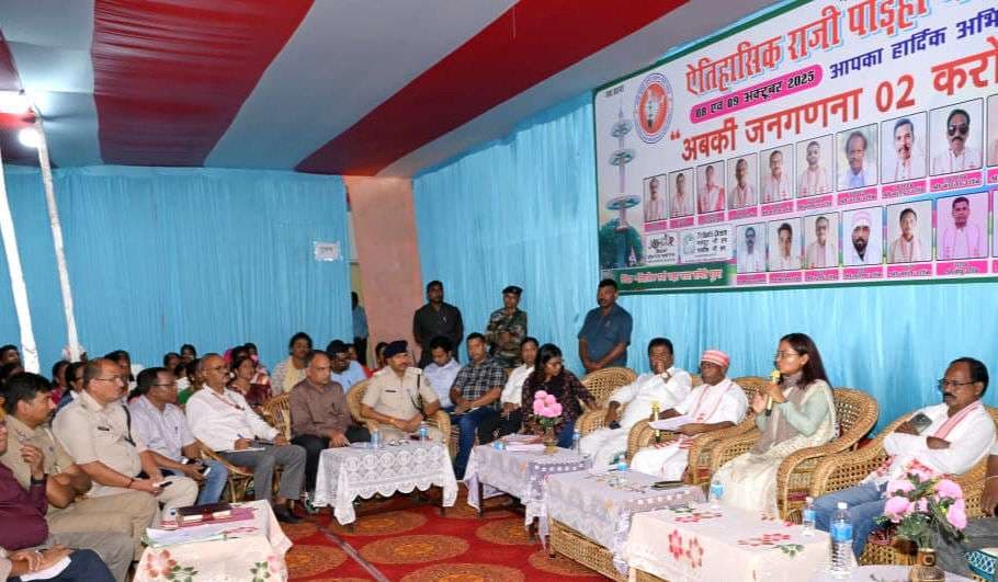 मुड़मा जतरा मेला आठ व नौ अक्तूबर को