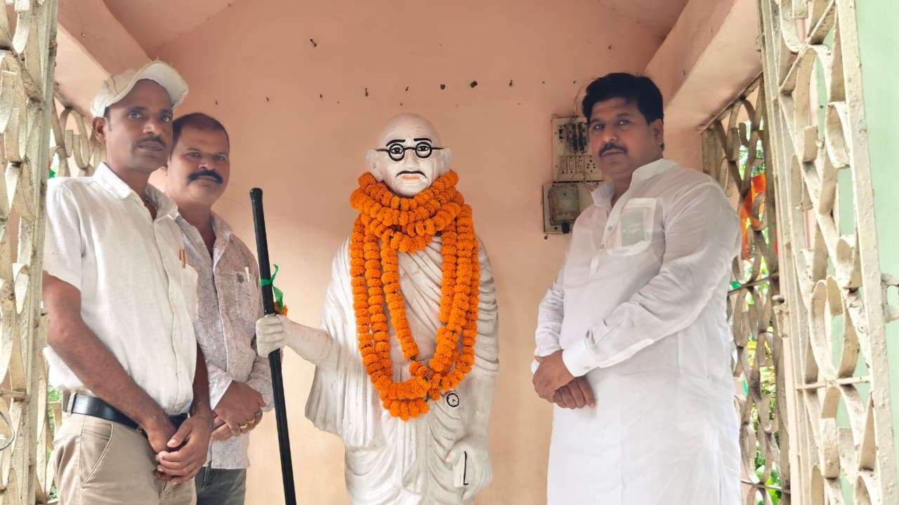 बलुआही गांधी पार्क में मनायी गयी महात्मा गांधी की 155 वां जयंती