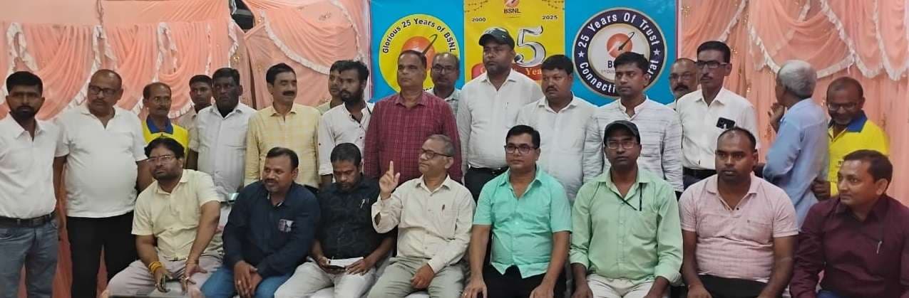 समारोह आयोजित कर मनाया गया बीएसएनएल का रजत जयंती