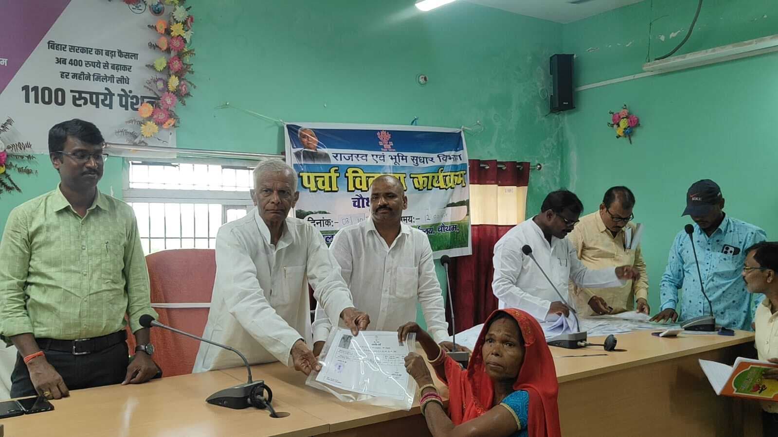 चौथम में 233 भूमिहीन परिवारों के बीच बासगीत पर्चा का वितरण