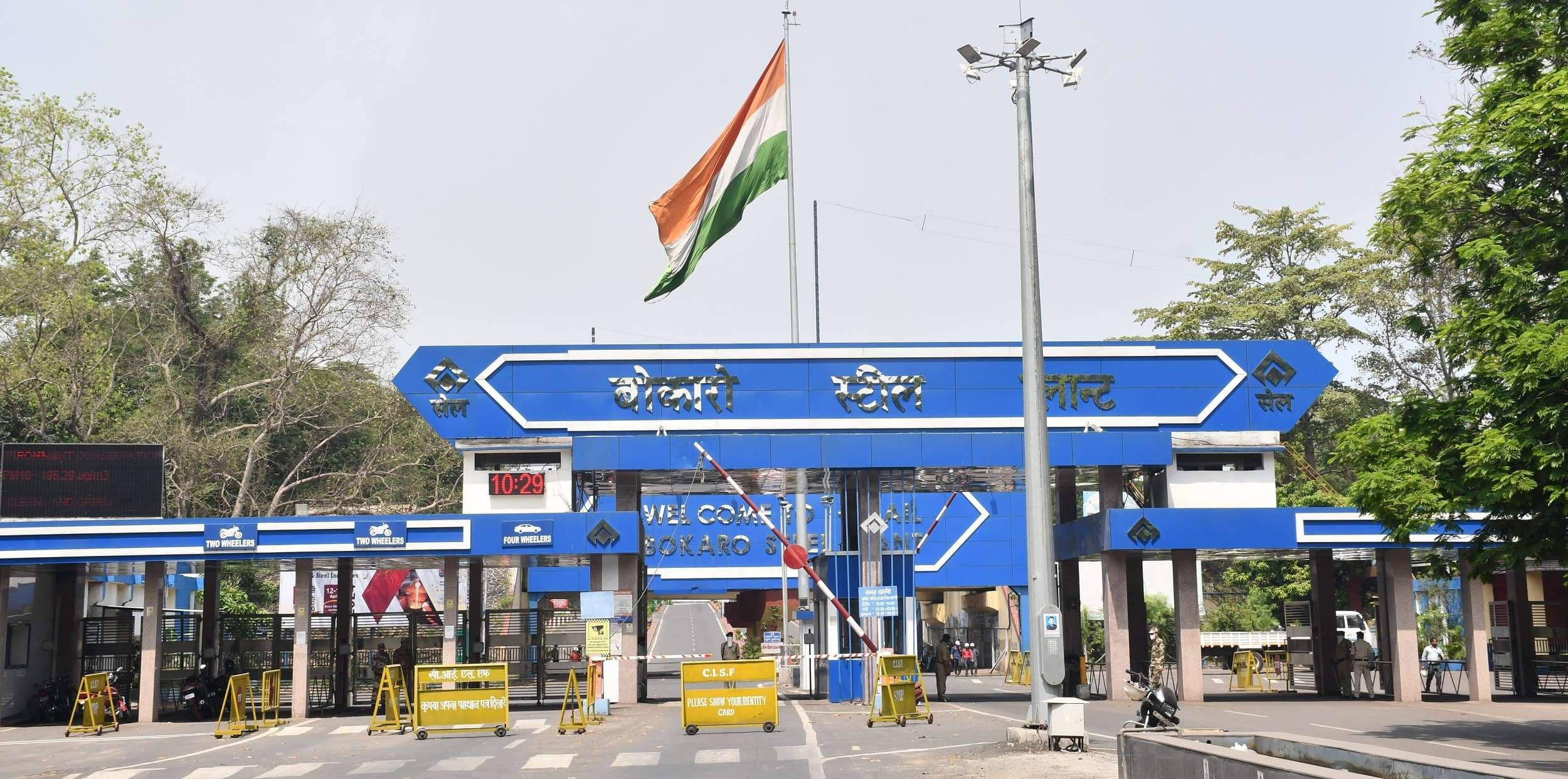 Bokaro News : 2035 करोड़ रुपये कैश कलेक्शन के साथ बीएसएल दूसरे पायदान पर