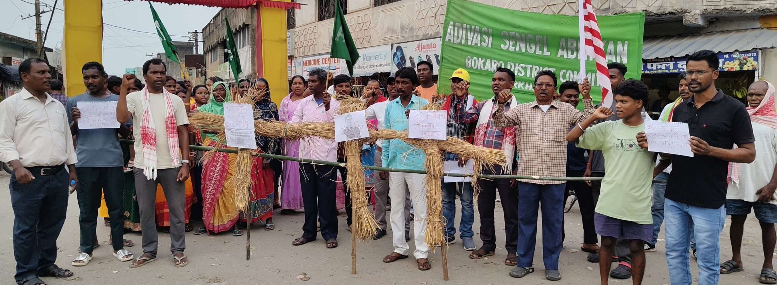 Bokaro News : कुड़मी समर्थक आदिवासी नेताओं का किया पुतला दहन